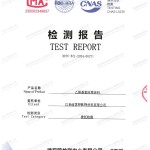 威海重防腐地坪,威海超强耐腐蚀涂料-缩略图2